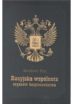 Rosyjska wspólnota organów bezpieczeństwa