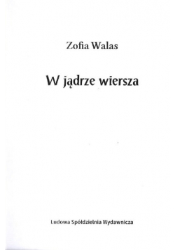 W jądrze wiersza