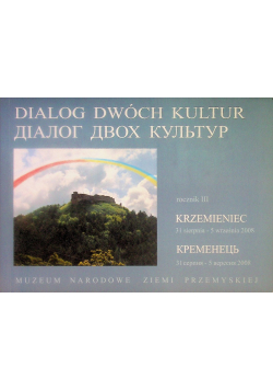 Dialog dwóch kultur Rocznik 3 Krzemieniec