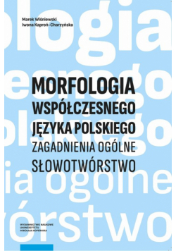 Morfologia współczesnego języka polskiego