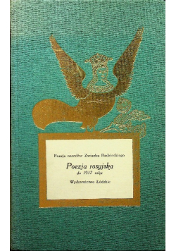 Poezja rosyjska od 1917 roku