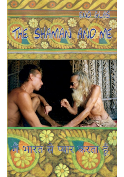 The Shaman and me