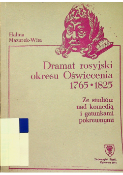 Dramat rosyjski okresu Oświecenia 1765 - 1825