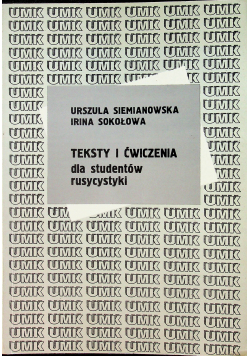 Teksty i ćwiczenia dla studentów rusycystyki