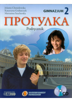 Progułka 2 Język rosyjski Podręcznik z płytą CD