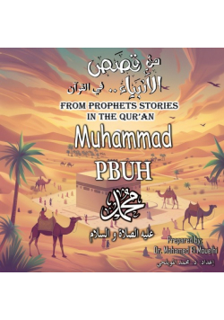Muhammad PBUH