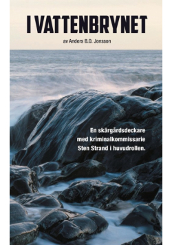 I vattenbrynet