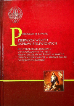 Pierwsza wśród usprawiedliwionych