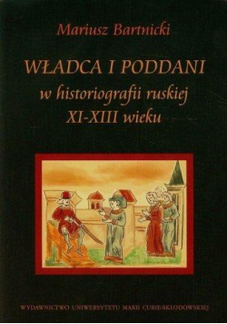 Władca i poddani w historiografii ruskiej XI-XIIIw
