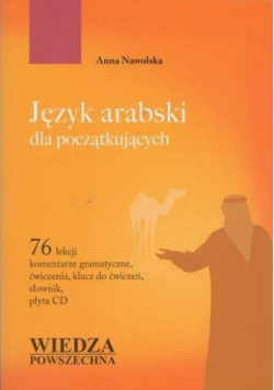 Język arabski dla początkujących