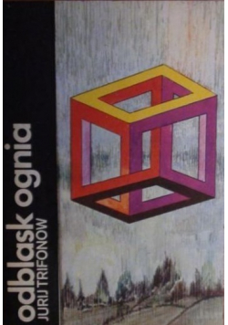 Odblask ognia