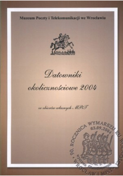 Datowniki okolicznościowe 2004
