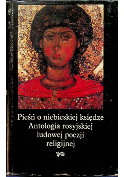 Pieśń o niebieskiej księdze Antologia rosyjska ludowej poezji religijnej
