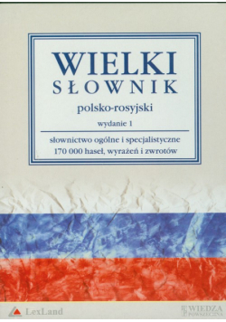 Wielki słownik polsko - rosyjski, CD-ROM