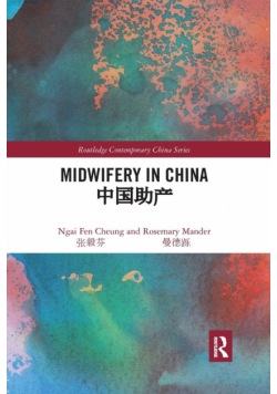 Midwifery in China
