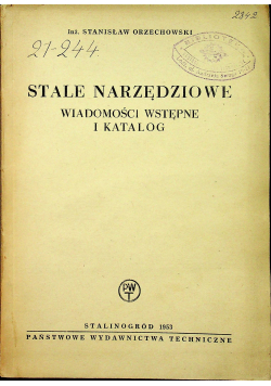 Stale narzędziowe