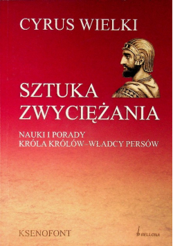 Sztuka zwyciężania
