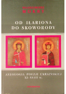 Od Iłariona do Skoworody Antologia poezji ukraińskiej XI XVIII w