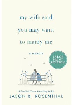 My Wife Said You May Want to Marry Me LP