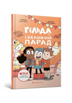 Hilda i wielka defilada w.ukraińska