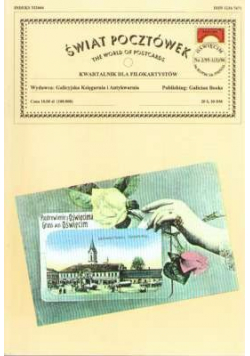 Świat pocztówek Nr 2 / 95 - 1 / 96