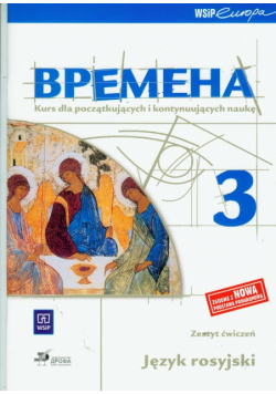Wremiena 3 ćwiczenia