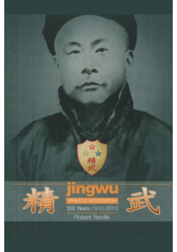 Jingwu 100 Years