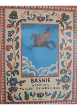 Baśnie narodów Związku Radzieckiego