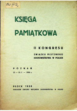 Księga Pamiątkowa 1938 r.