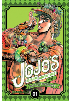 JOJO's Bizarre Adventure Part II Tom 1