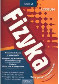Fizyka 2 + ściąga