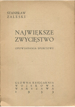 Największe zwycięstwo 1933 r.