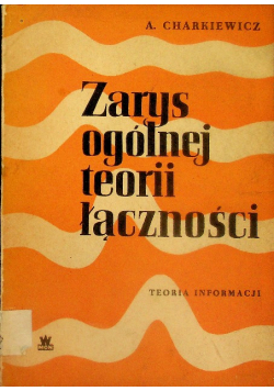 Zarys ogólnej teorii łączności