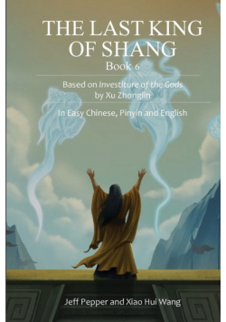 The Last King of Shang, Book 6