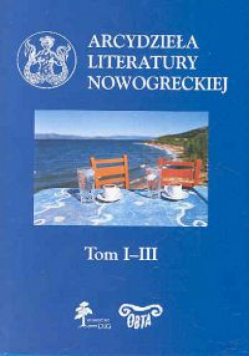 Arcydzieła literatury nowogreckiej, T. I-III