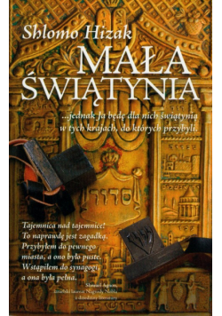 Mała świątynia