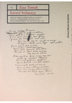 Śmierć bohatera