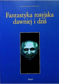 Fantastyka rosyjska dawniej i dziś