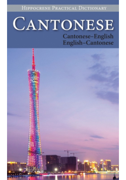 Cantonese-English/ English-Cantonese Practical Dictionary
