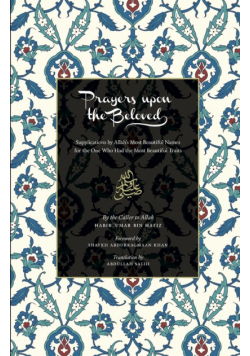 Prayers Upon the Prophet