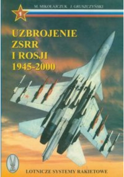 Uzbrojenie ZSRR i Rosji 1945 - 2000 Tom 1