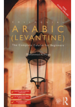 Colloquial Arabic (Levantine):