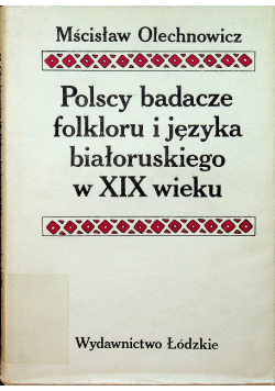 Polscy badacze folkloru i języka białoruskiego w XIX wieku
