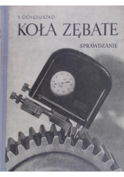 Koła zębate, Sprawdzanie