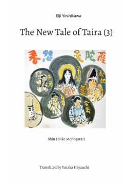 The New Tale of Taira (3)