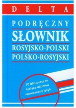 Podręczny słownik rosyjsko polski polsko rosyjski