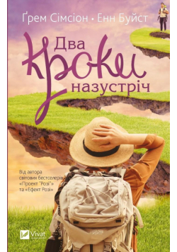 Two steps forward w.ukraińska