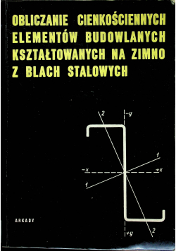 Obliczanie cienkościennych elementów budowlanych kształtowanych na zimno z blach stalowych