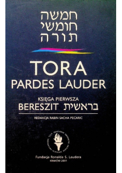 Tora Pardes Lauder - Księga Pierwsza