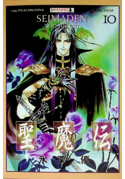 Seimaden 10